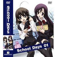 SCHOOL DAYS 1 DVD�Ϧ��ò��]�i����2���ˡ]��1���A�@3���^�^